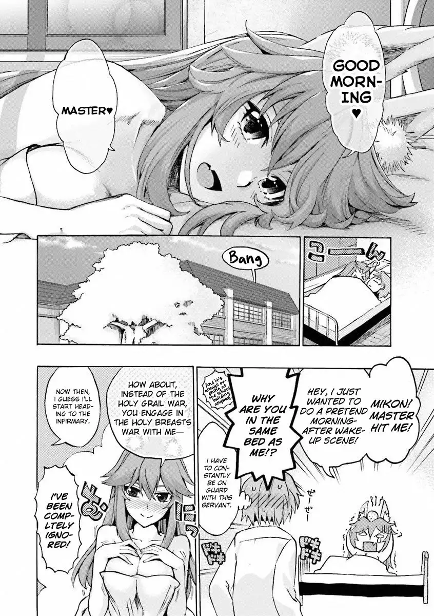 Fate/Extra - CCC Fox Tail Chapter 12 10